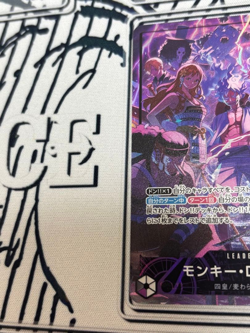 2nd Anniversary リーダーパラレル ルフィ OP09-061 美品