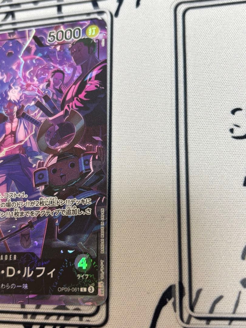 2nd Anniversary リーダーパラレル ルフィ OP09-061 美品