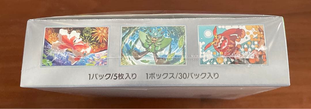 ポケカ　変幻の仮面　シュリンク付き　1BOX （シュリンクが少し緩みあり）