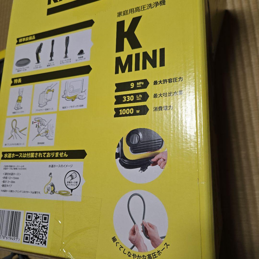 ケルヒャー 家庭用高圧洗浄機 K MINI 、3m水道ホースセット付き