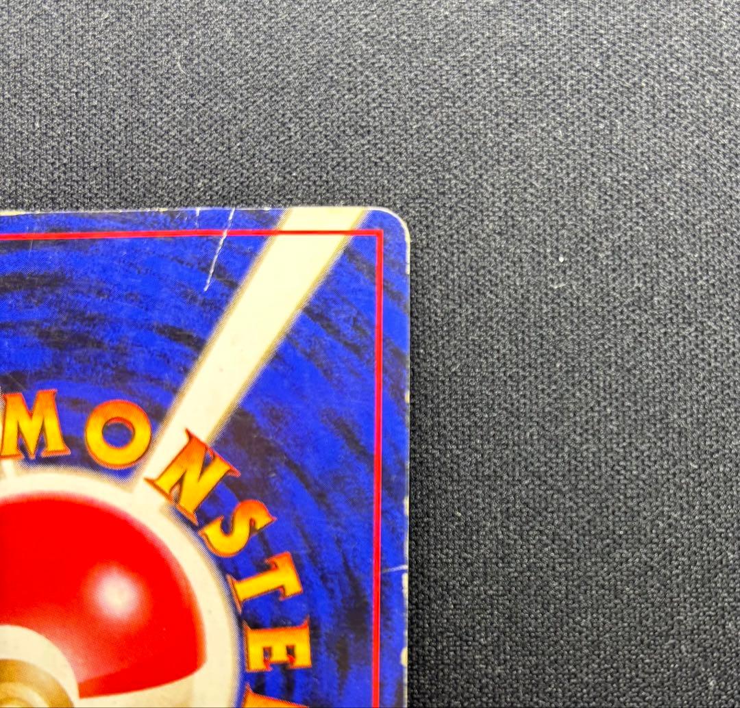 ポケモンカード ナツメのゲンガー 旧裏 No.094