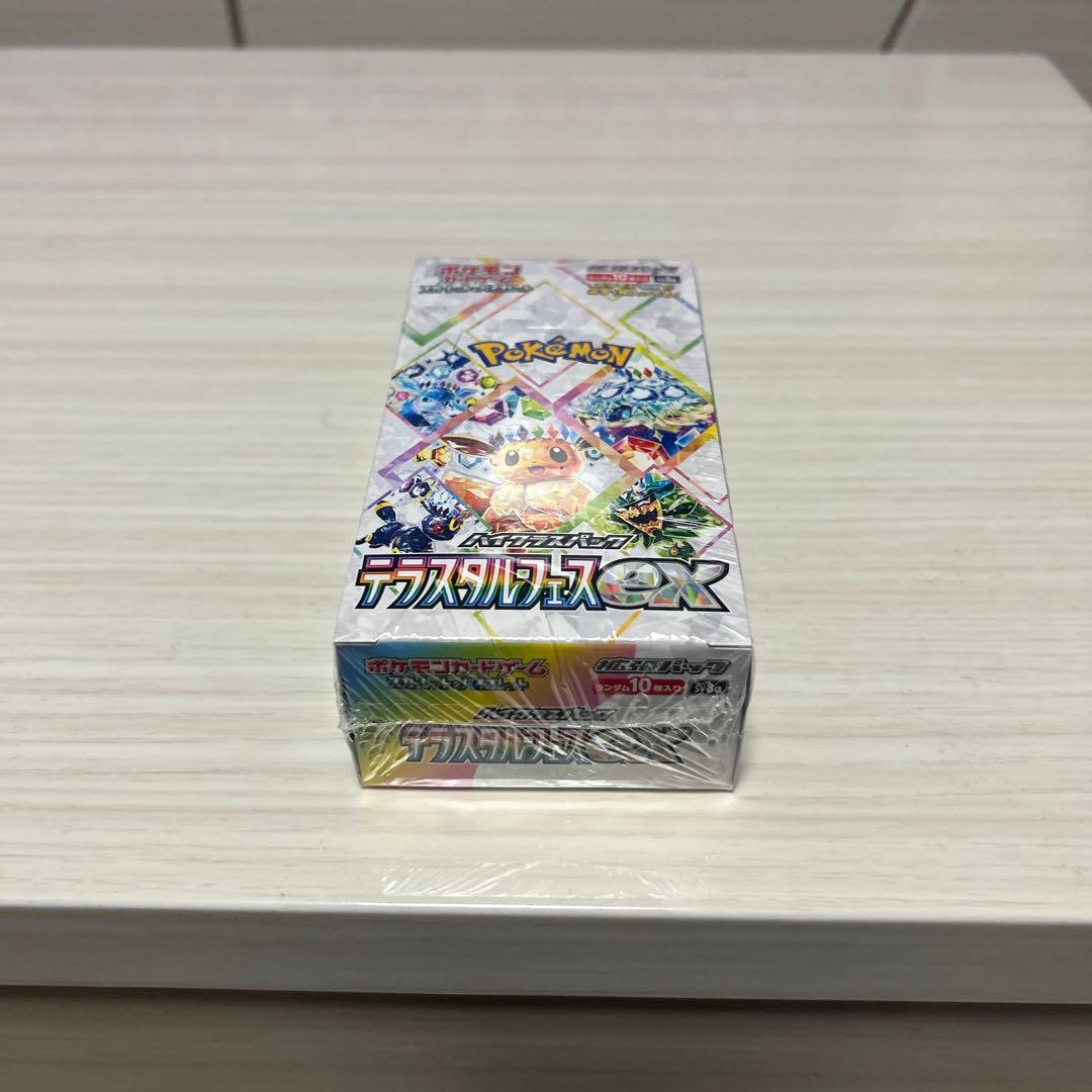 テラスタルフェス新品未開封BOXシュリンク付き