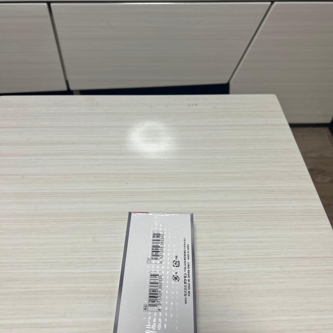 テラスタルフェス新品未開封BOXシュリンク付き