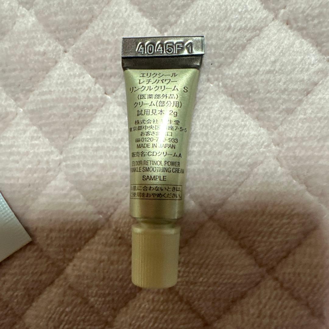 ELIXIR トータルVファーミングクリーム 50g