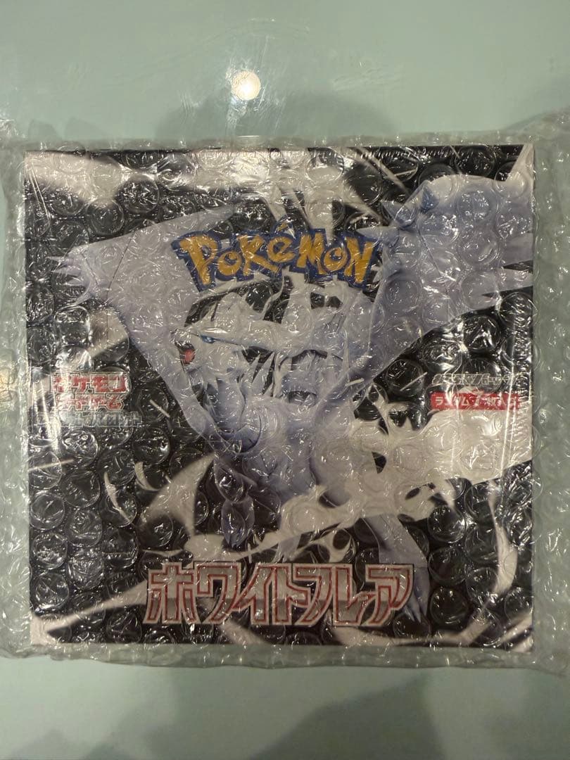 ポケモンカード ホワイトフレア 未開封