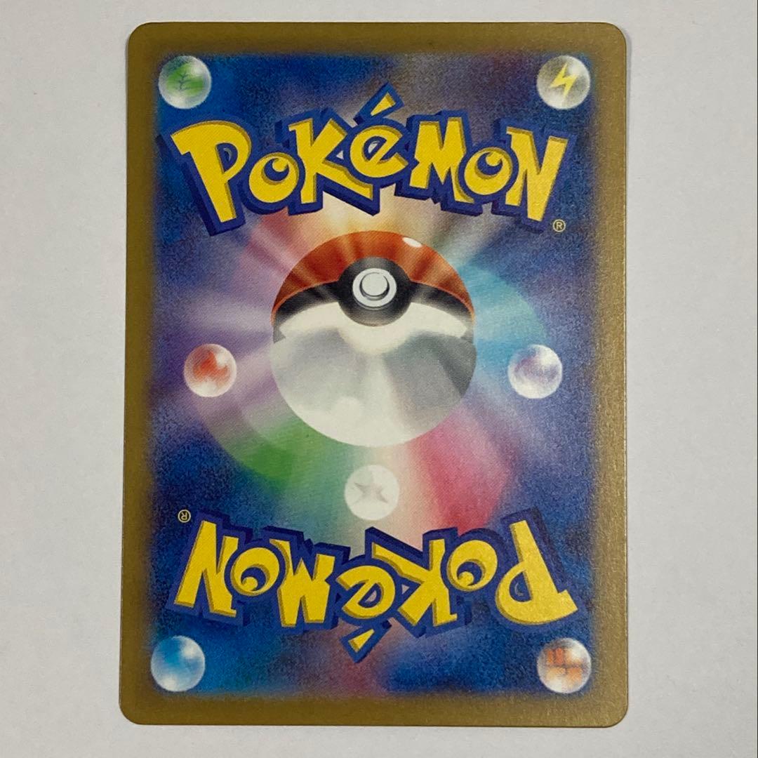 【訳あり特価】ポケモンカード サーナイトex SAR シャイニートレジャー