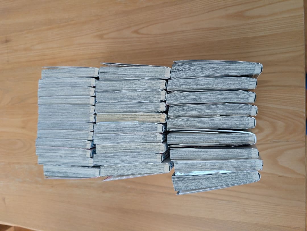 呪術廻戦　全巻セット