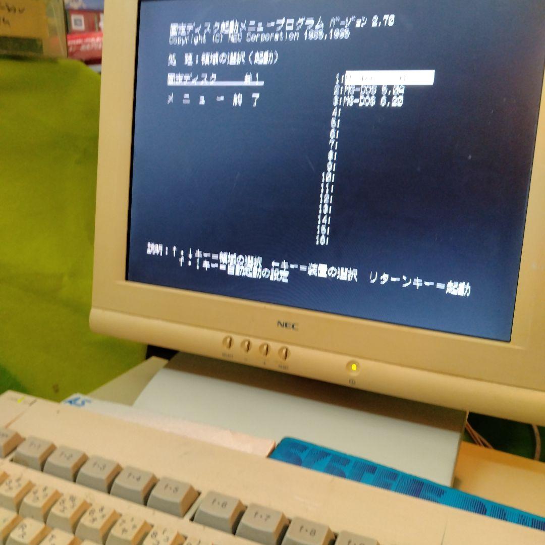 ♡NEC PC-9821Bs /U7W　3.5” x2 My98#3 ジャンク