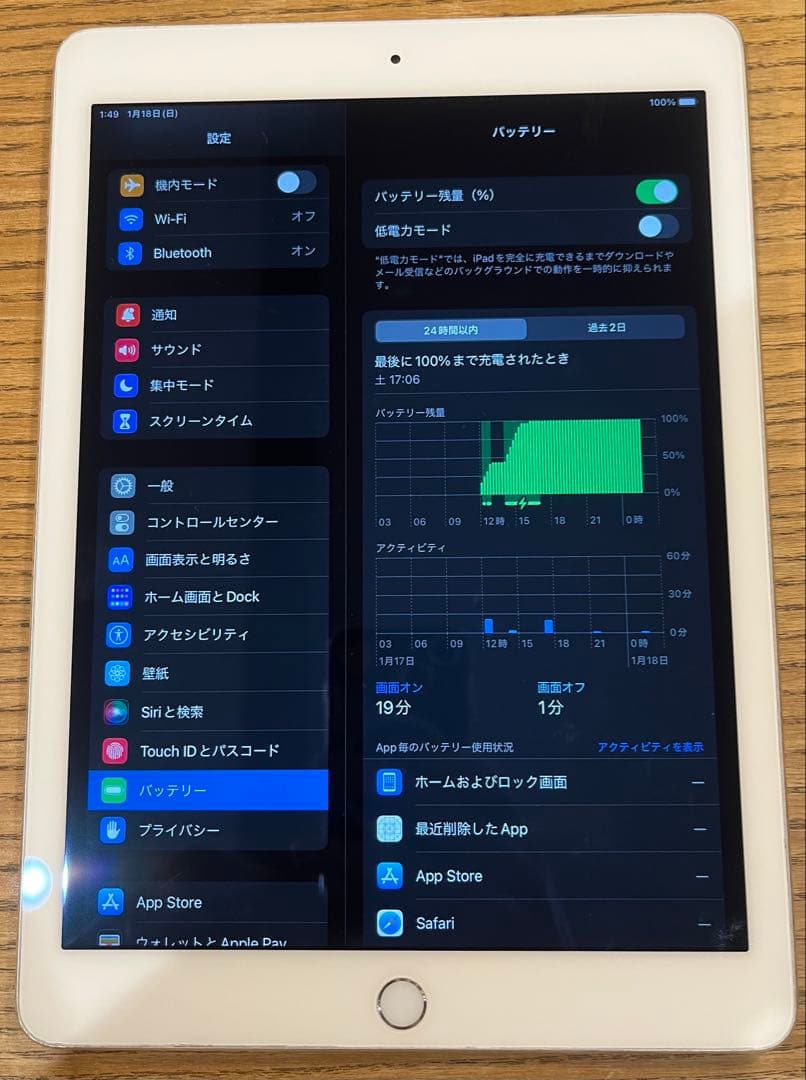 Apple iPad Air 2 32GB バッテリー新品交換済み