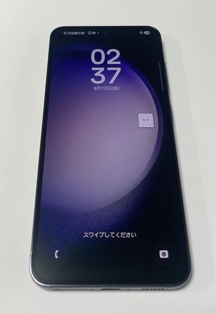 超美品 Galaxy S23 SC-51D 256GB