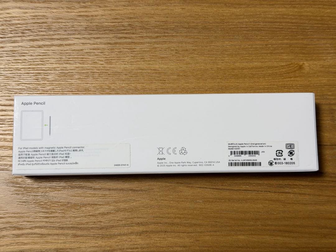 【美品】Apple Pencil（第2世代）
