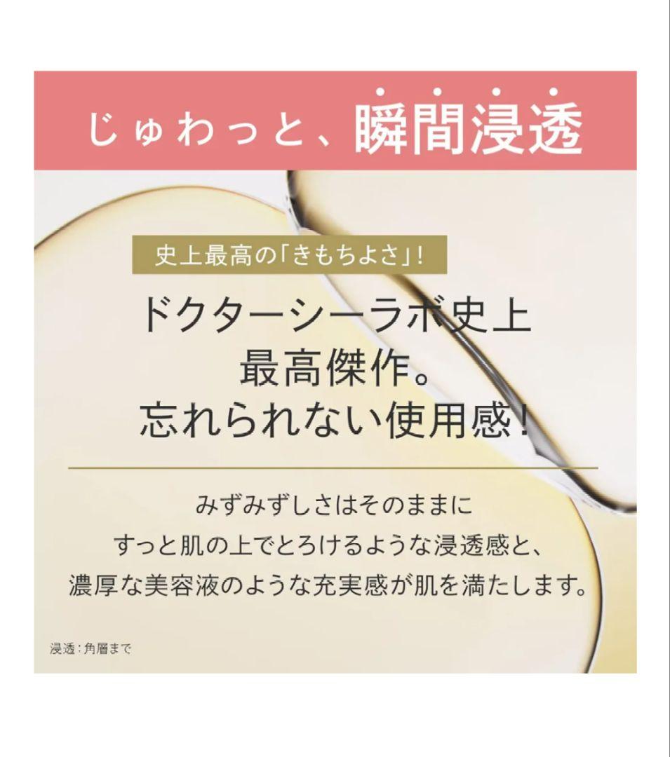 【未使用】アクアコラーゲンゲル エンリッチリフトゲル EX 120g ✕2