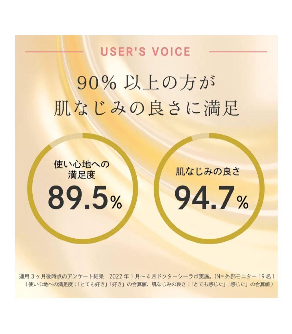 【未使用】アクアコラーゲンゲル エンリッチリフトゲル EX 120g ✕2