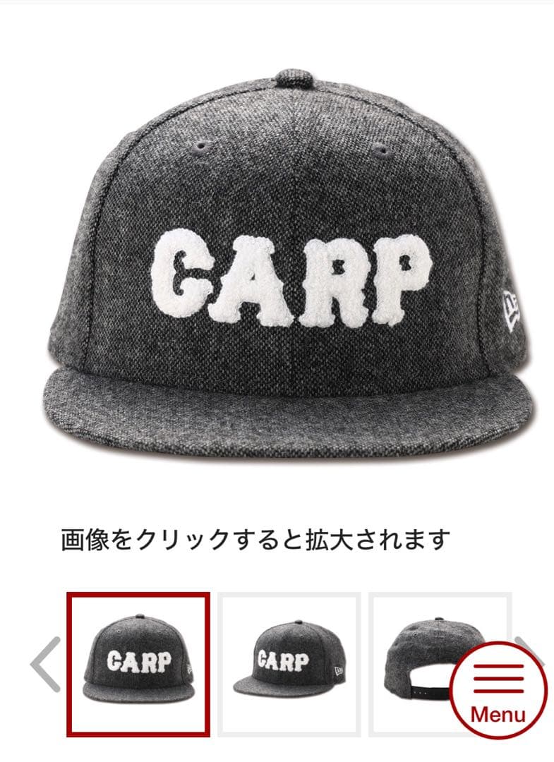 光*郎様 ニューエラ950(ネップツイード) 広島カープ　2025 完売品