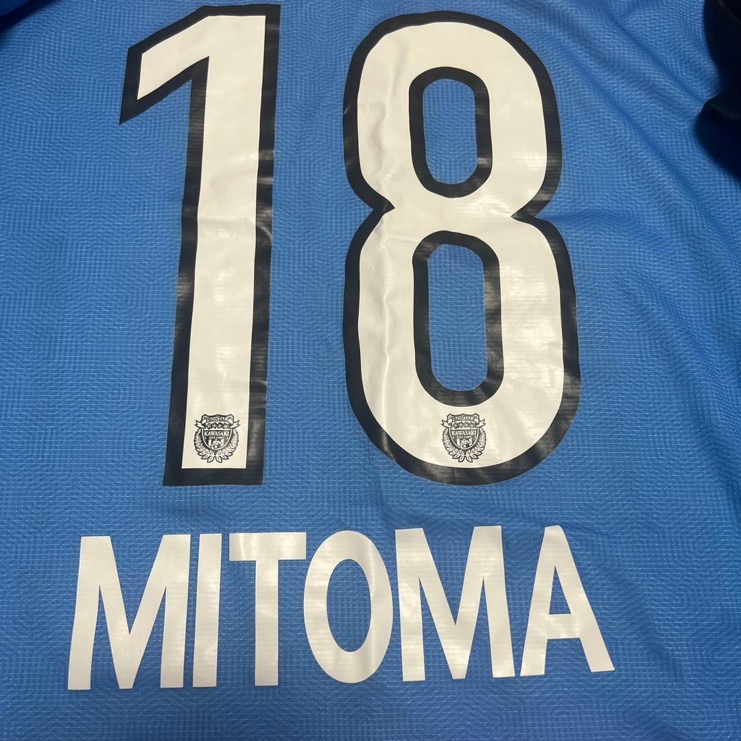 ＫＨさん専用　三笘薫 川崎フロンターレ 2020 ユニフォーム