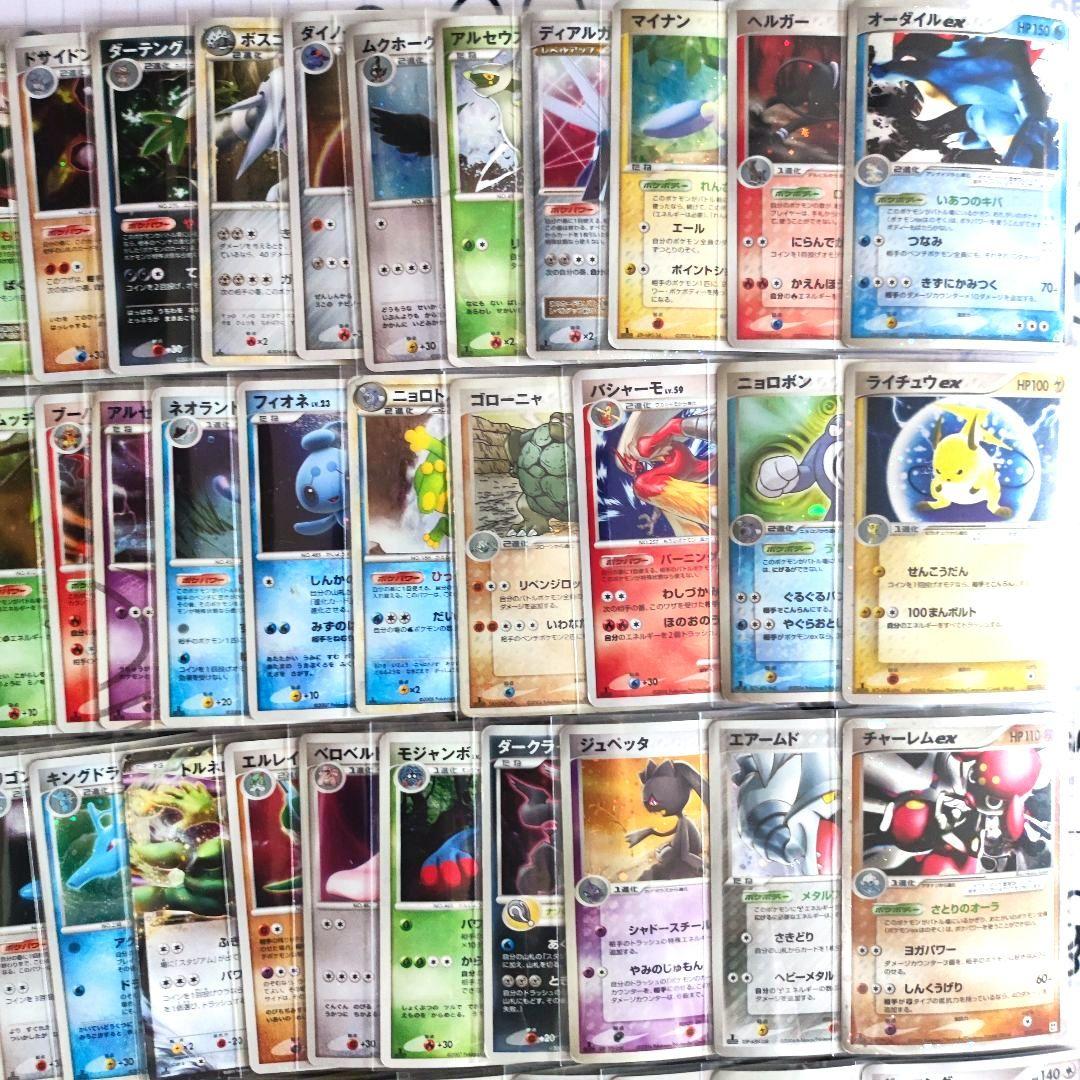 ポケモンカード旧裏以降のADV、PCG、BW、XY 　キラまとめ売り ex　等