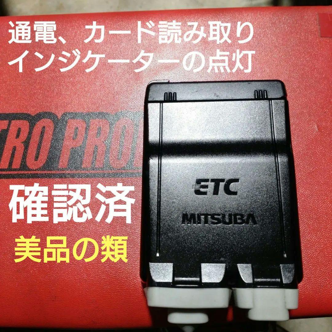 バイク用　ETC　ミツバ　BE51　【730】