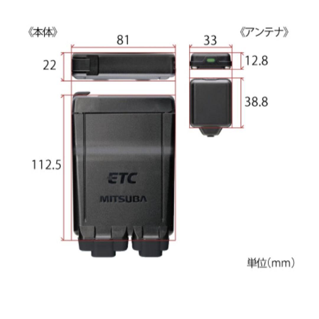 バイク用　ETC　ミツバ　BE51　【730】