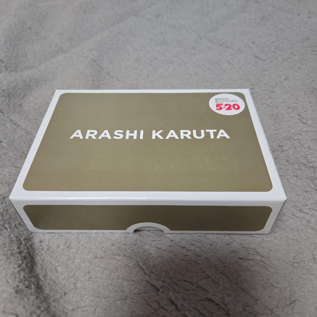ARASHI Anniversary 520 トレーディングカードセット
