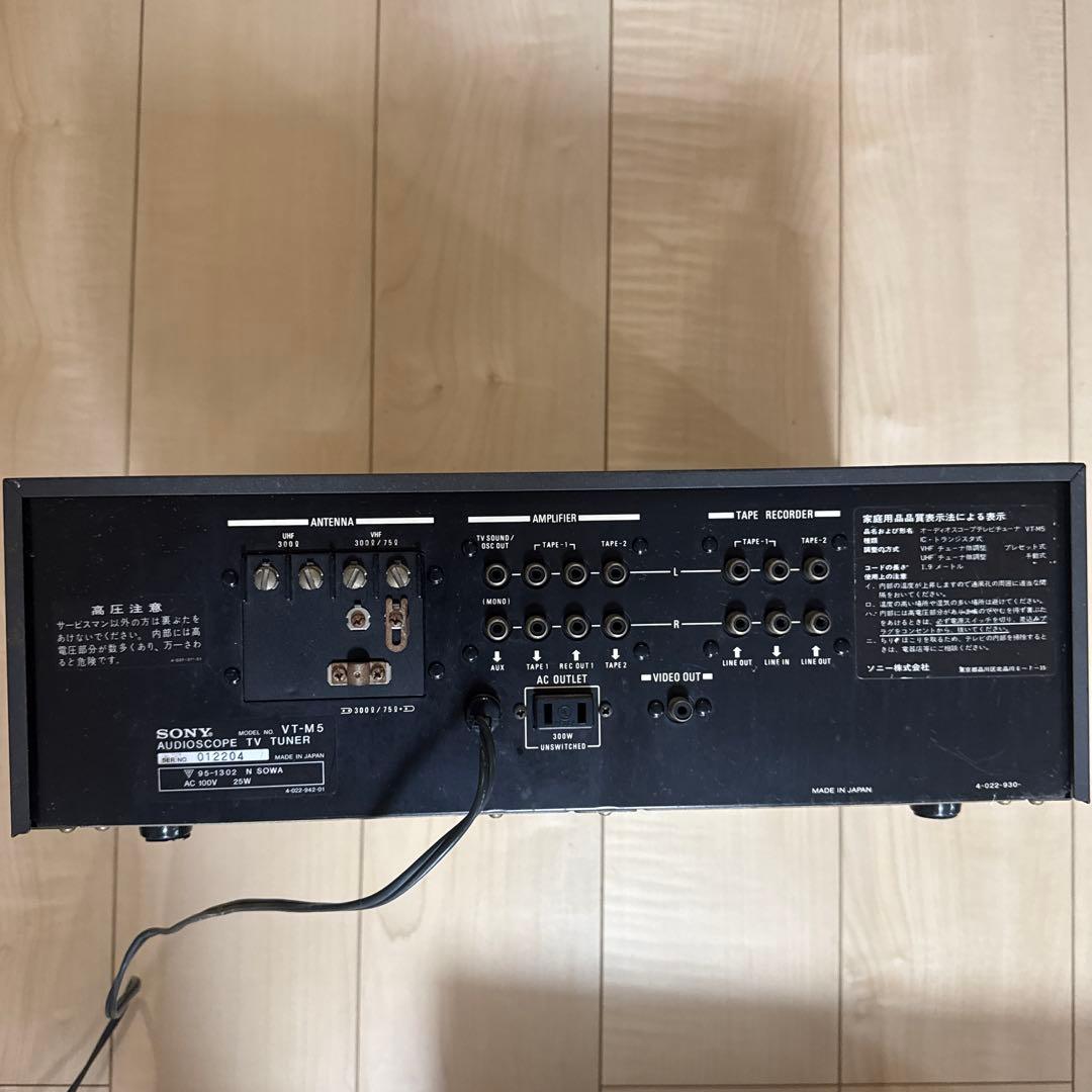 SONY VT-M5 オーディオスコープ TVチューナー