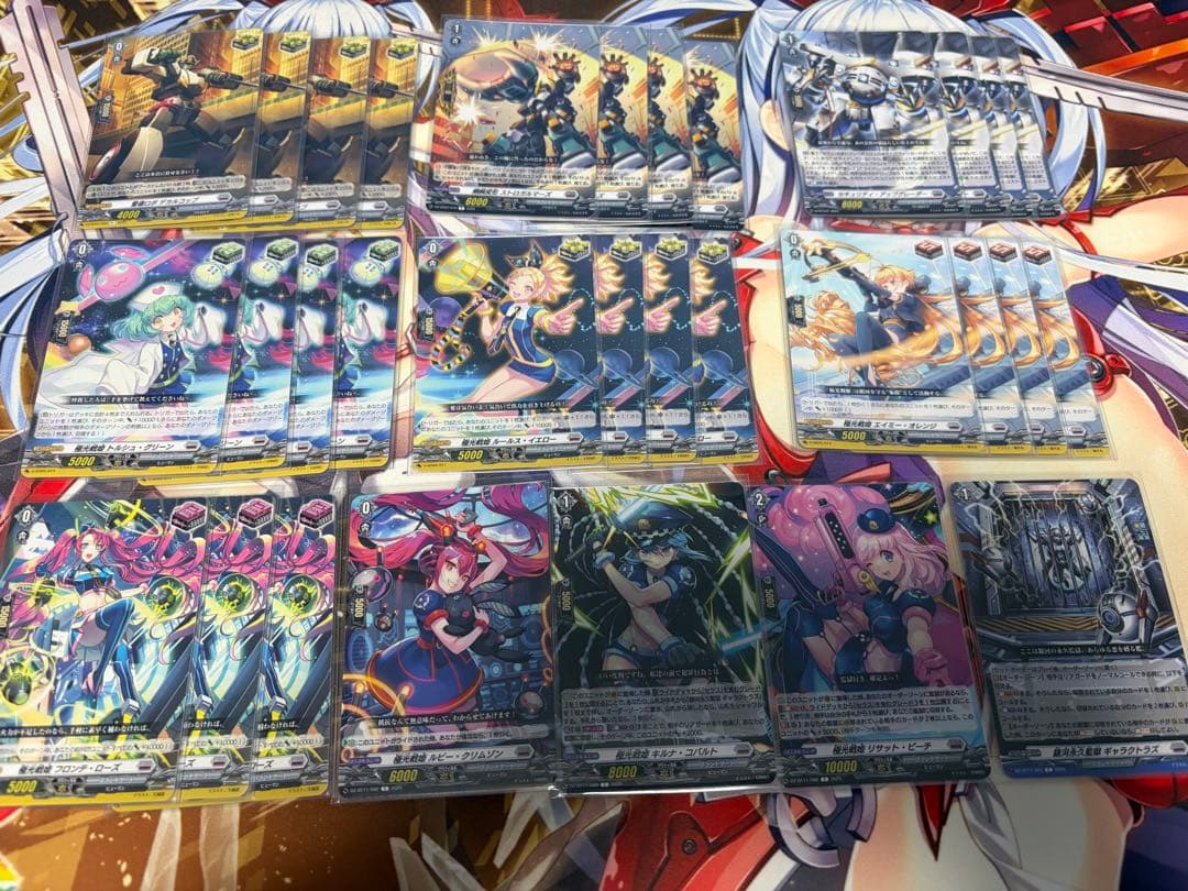 ヴァンガード 極光戦姫　デッキパーツセット