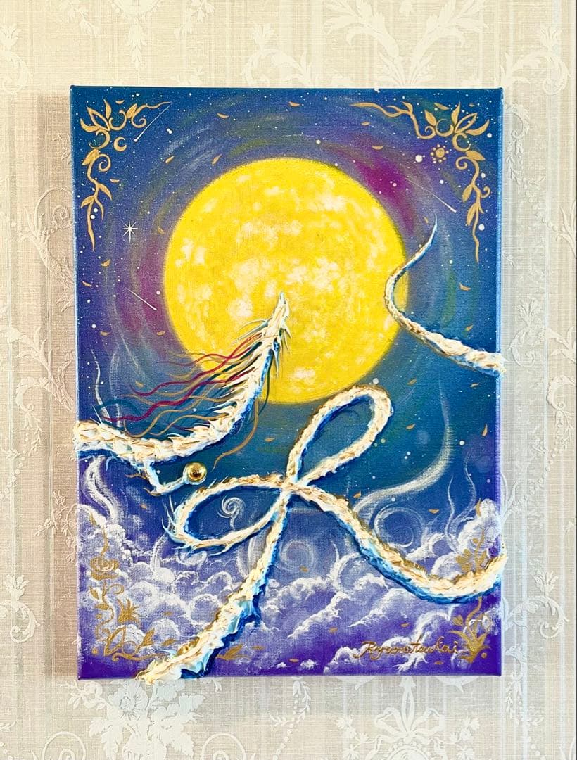 hiro☆ 大サイズ F4 インフィニティ白龍 龍神 開運絵画 龍ノツカイ