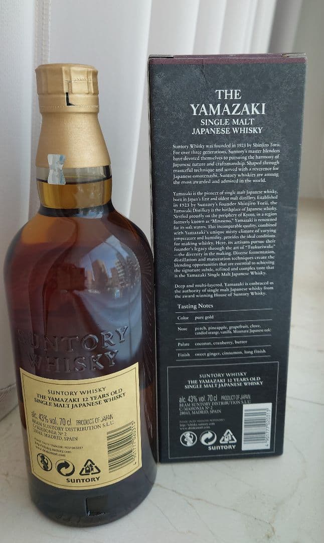 サントリー山崎 12年 シングルモルトウイスキー 新品