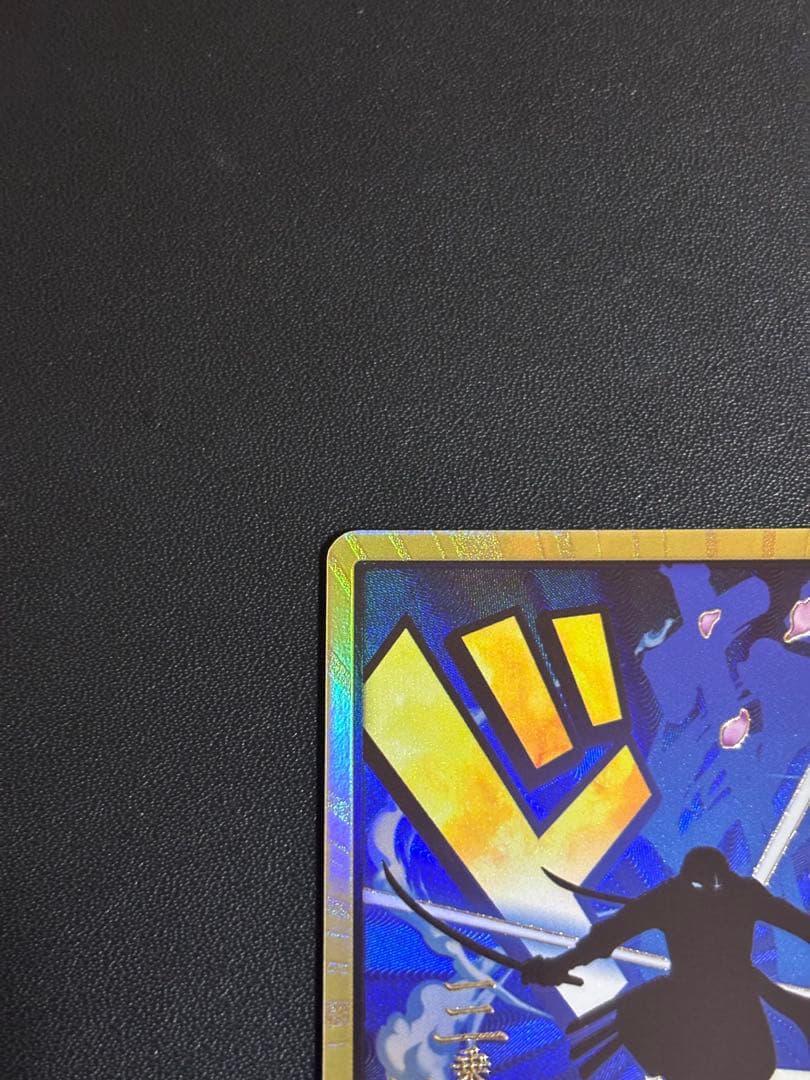 ワンピースカード　ザベスト　ゾロ　金ドン