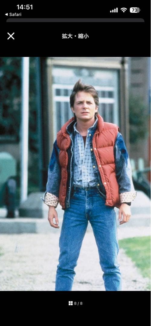 class-5 ダウンベスト Lサイズ オレンジ