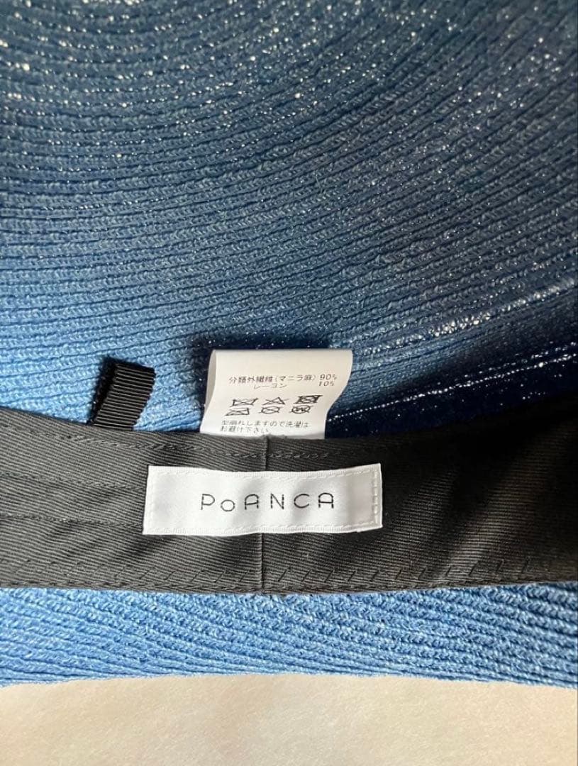 POANCA Planet toque移動帽子屋AURA変形トーク ブルー