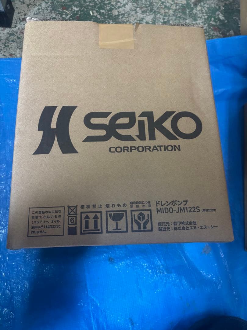セイコー ドレンポンプ MIDO-JM122S 単相200V