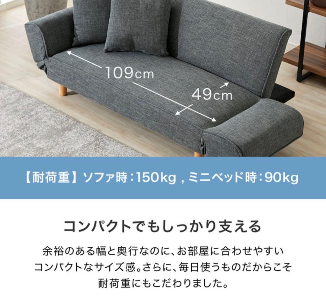 【1/12まで値下げ！】LOWYA グレー　ベルベット調ソファベッド