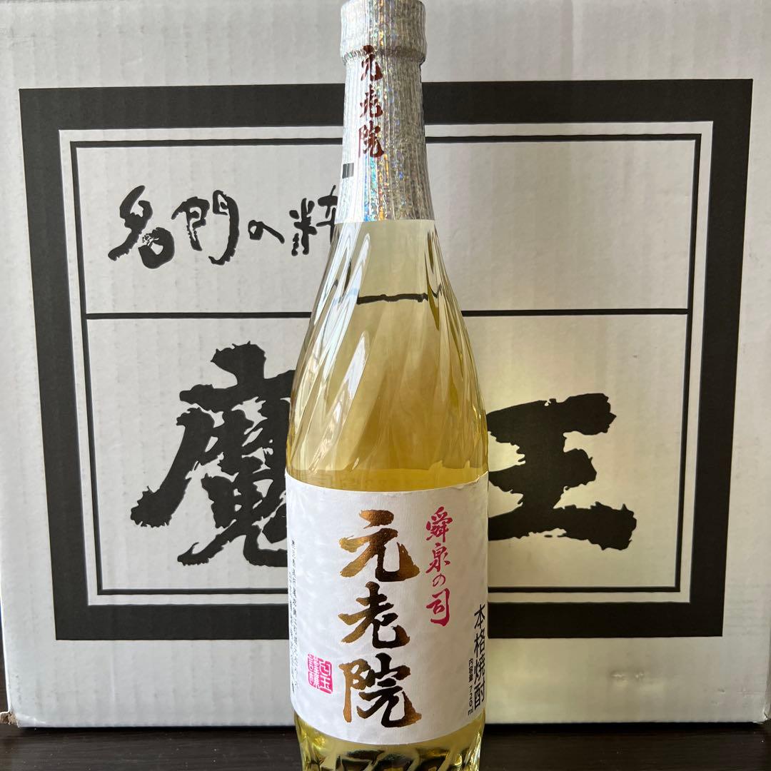 名門の粋　魔王　3本　　舜泉の司　元老院　5本