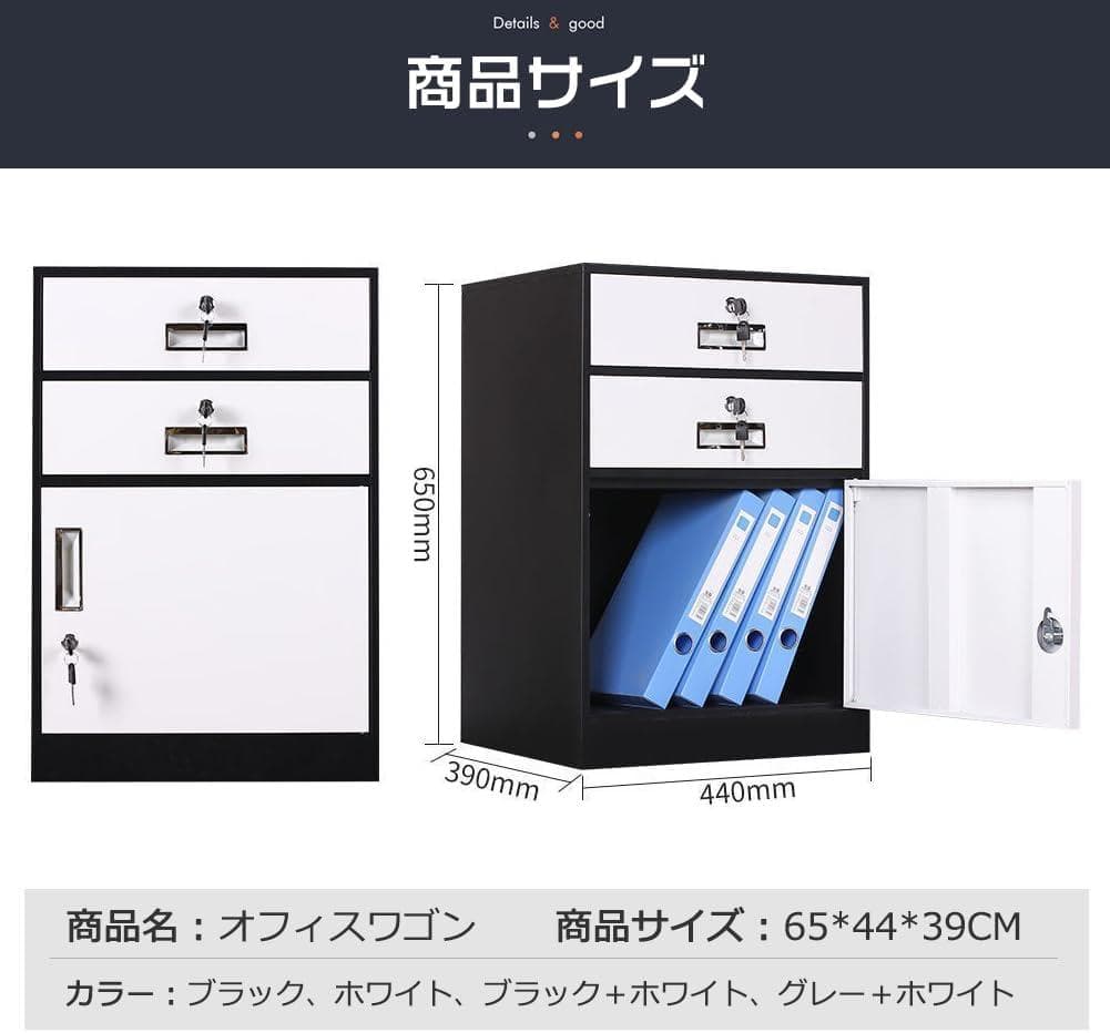 【新品未使用】ブラック鋼製キャビネット 2層引き出し　ブラック