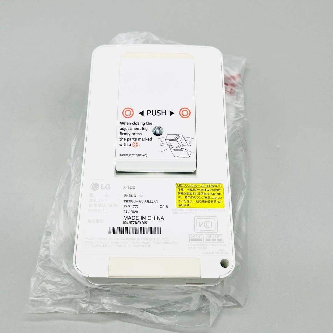 LG PH30JG コンパクトポータブル LEDプロジェクター