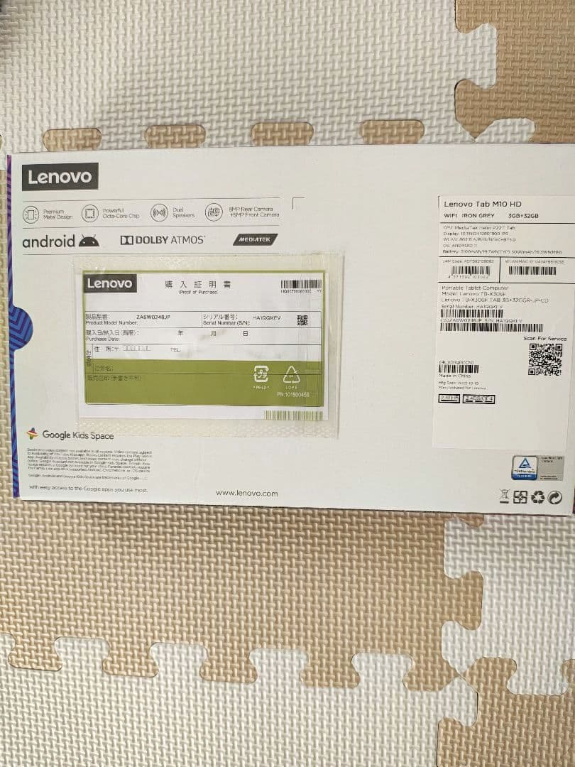 Lenovo Tab M10 HD Wi-Fi版 中古 美品 初期化済み