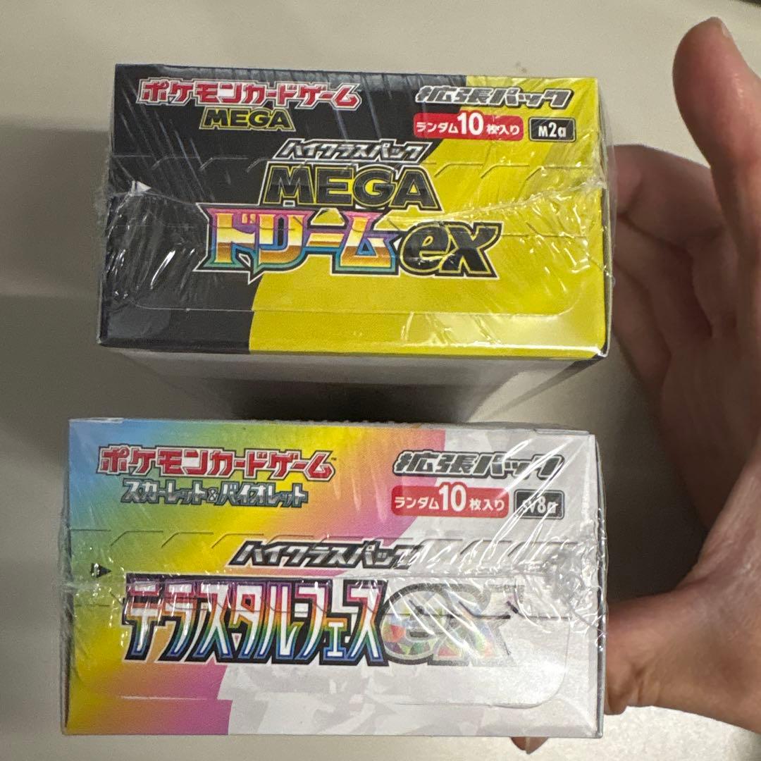 ポケモンカードゲーム MEGAドリームex テラスタルフェス セット