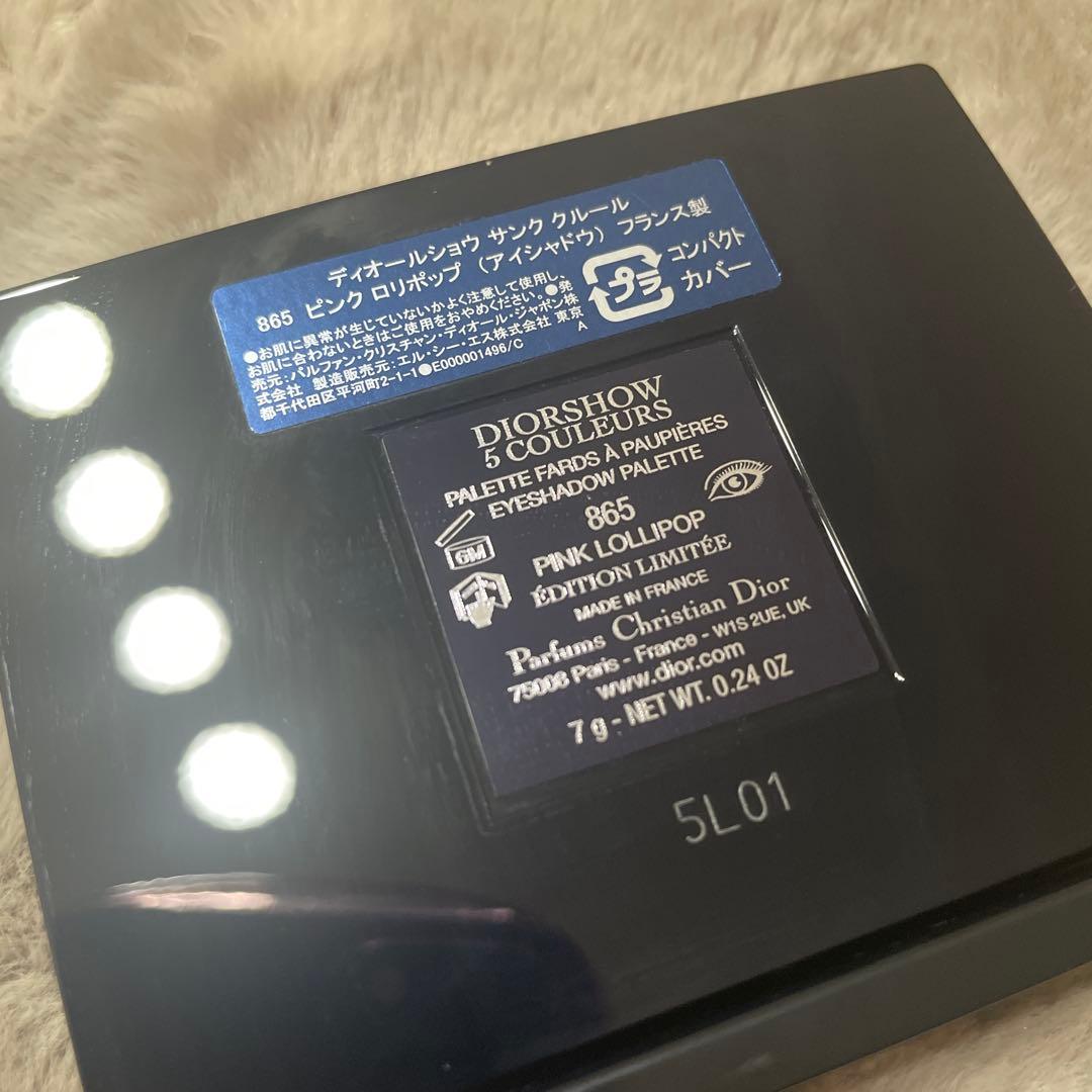 dior 865 ピンクロリポップ