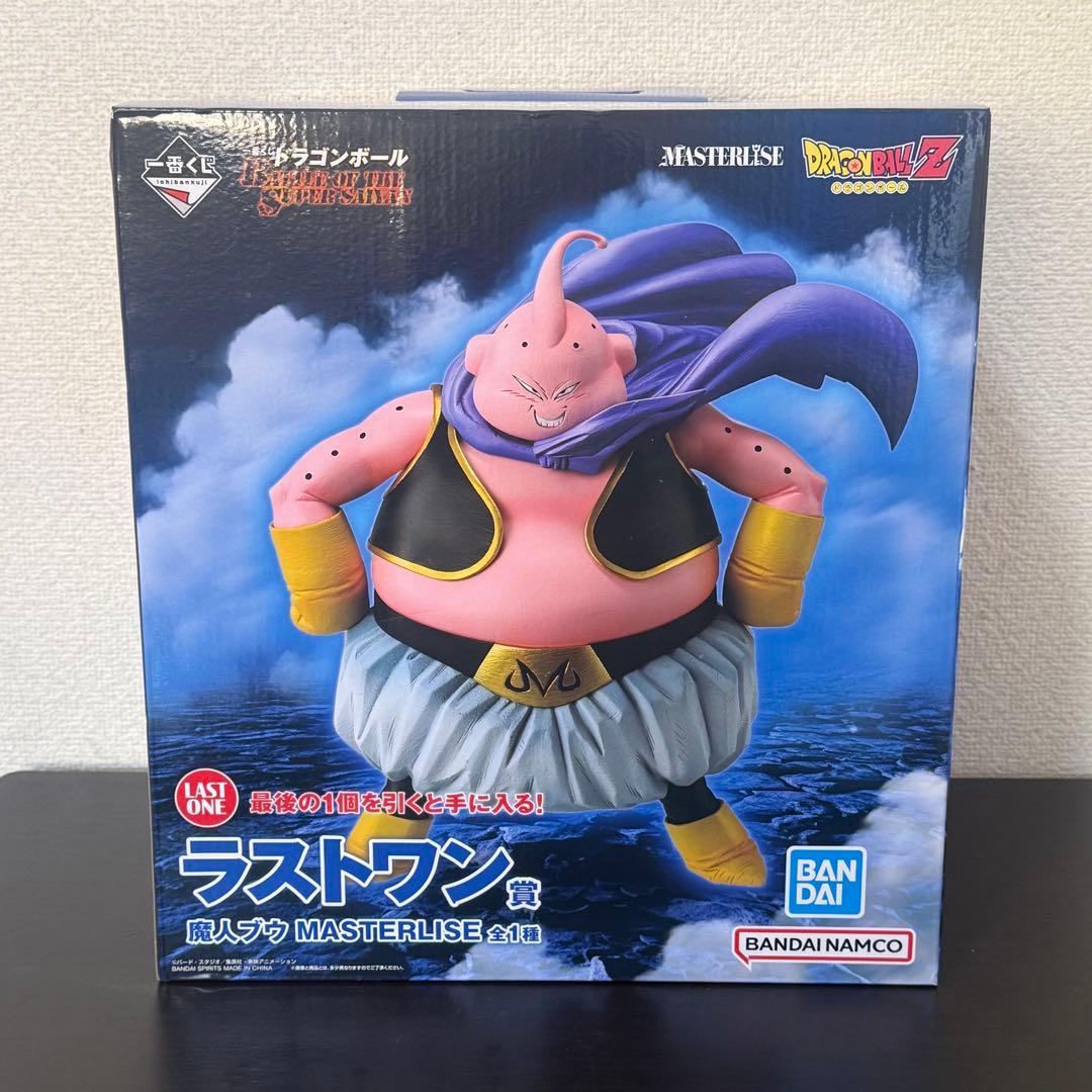 一番くじ ドラゴンボールラストワン賞 魔人ブウ MASTERLISE 開封済