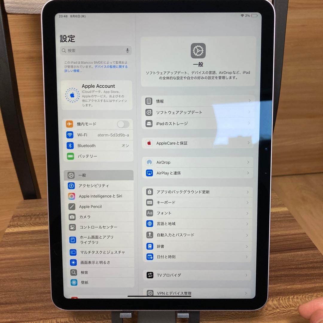【ほぼ新品】iPad Air11インチ(M2)Wifi 128GB パープル