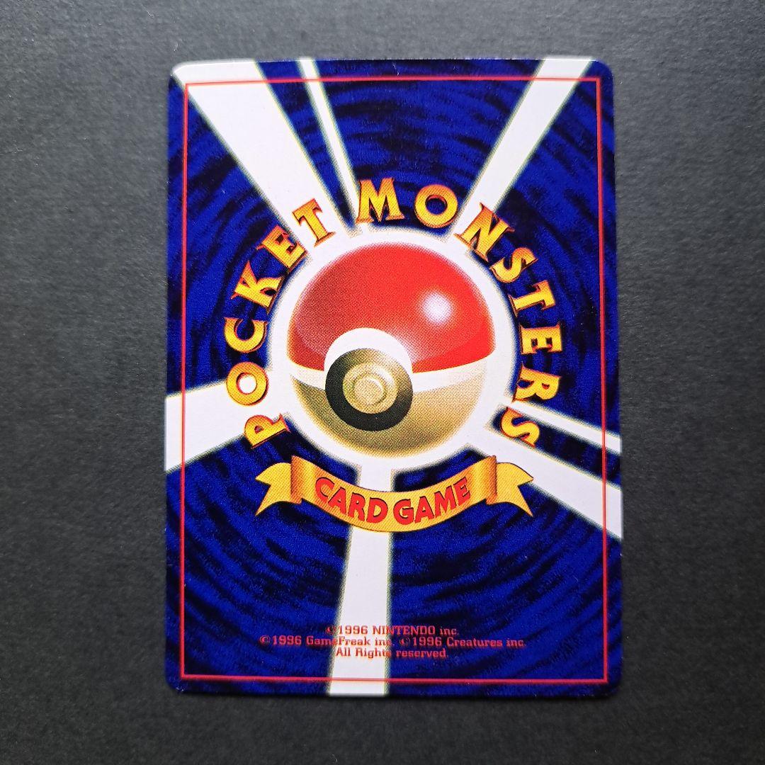 ポケモンカード旧裏　ミュウツー　マーク無し