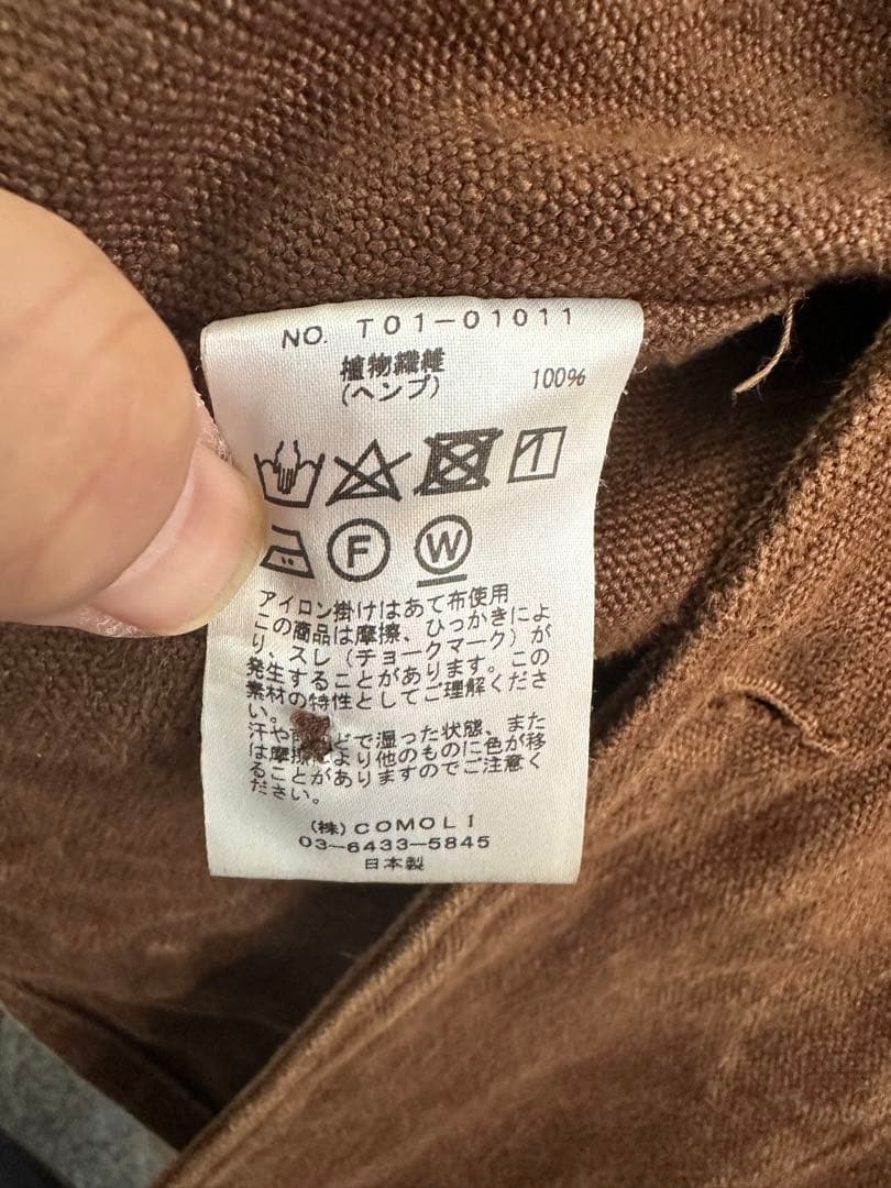 COMOLI コモリ100%ヘンプ ノーカラージャケット サイズ1