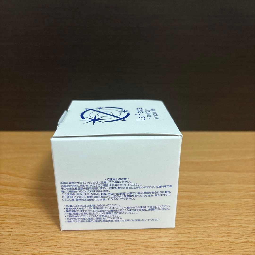 週末セール★【新品】LaFesta 保湿ジェルPW<保湿液> 60g