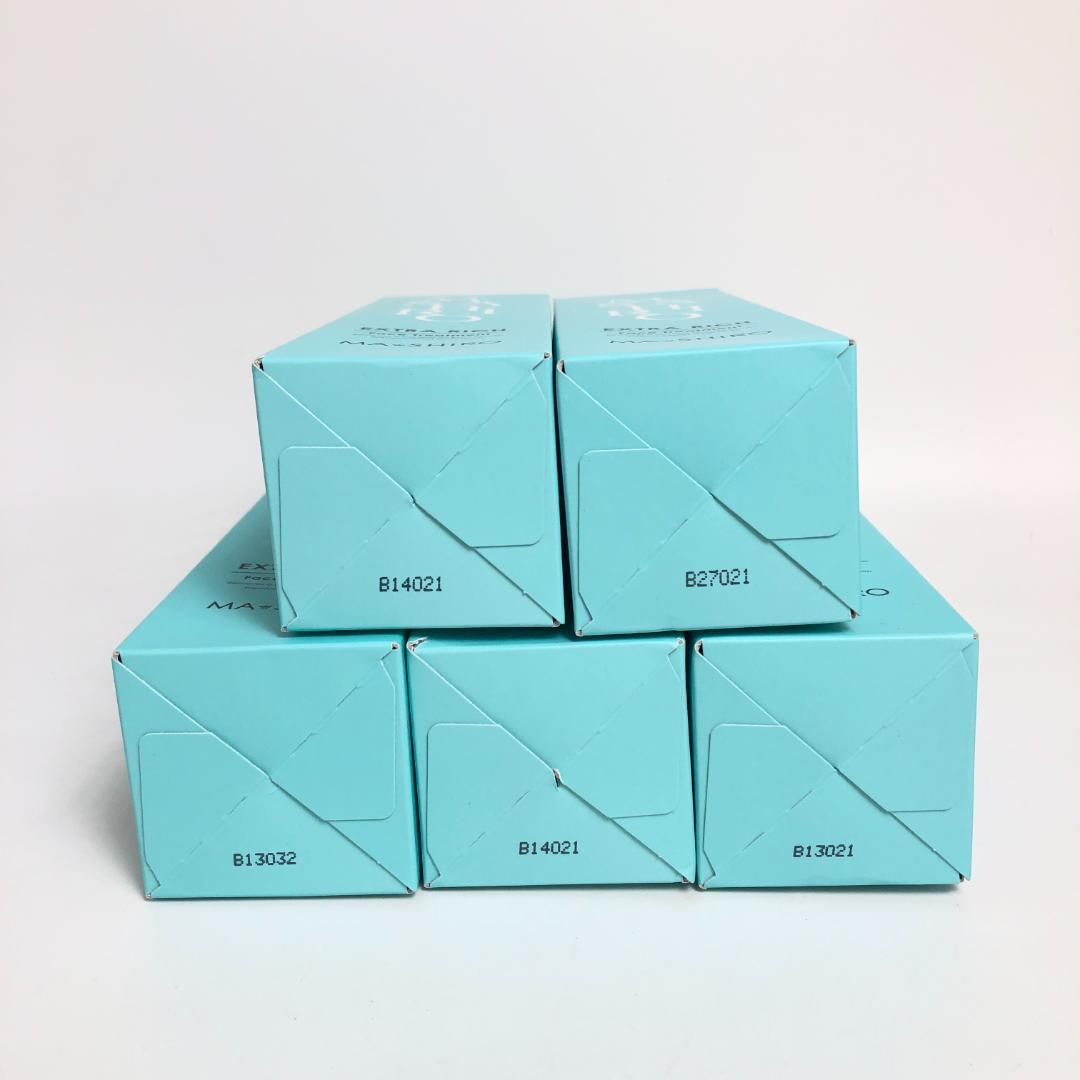 未使用◇9D1198/マシロ/エクストラリッチフェイストリートメント5本SET