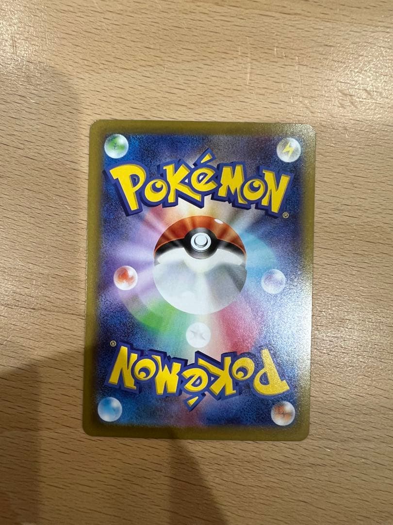 メイのはげまし トレーナーズカード