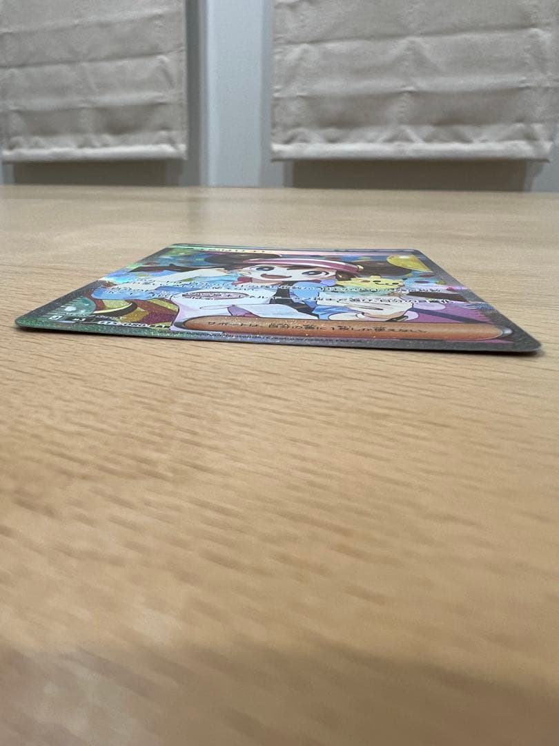 メイのはげまし トレーナーズカード