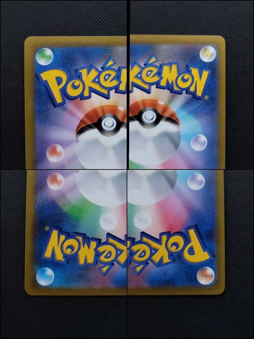 さ*り様 ポケモンカード サポートSR セット