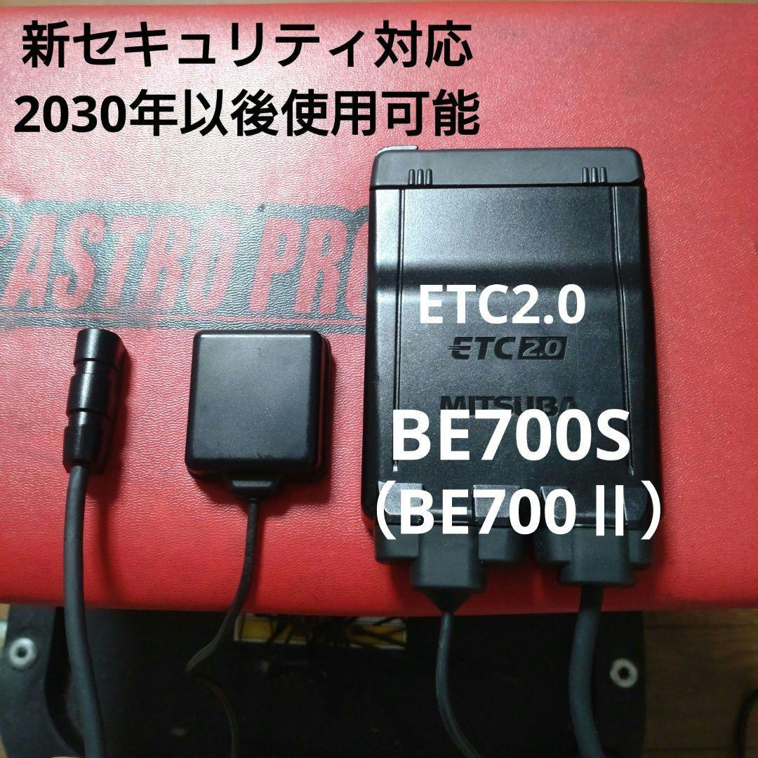 バイク用　ETC　車載器　ミツバ　BE700S　 　【1014】