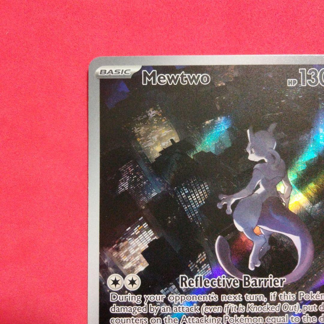 英語版　ポケモンカード　ミュウツー　AR 正規品