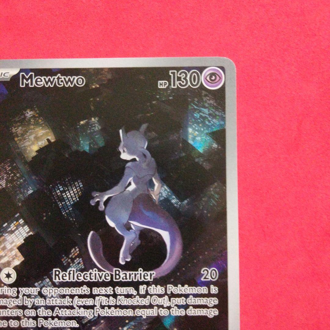 英語版　ポケモンカード　ミュウツー　AR 正規品